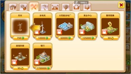 天堂島游戲漢化版 v2.8.3安卓無(wú)限金幣修改版 3