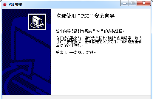 Secunia PSI(个人软件安全检查工具) v3.0.0.9016 中文版0