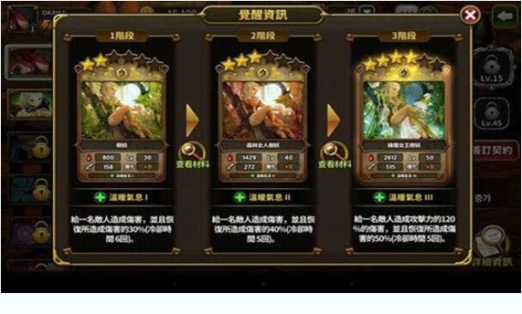 艾倫戰(zhàn)紀(jì)電腦版 v1.1.0 PC版 0