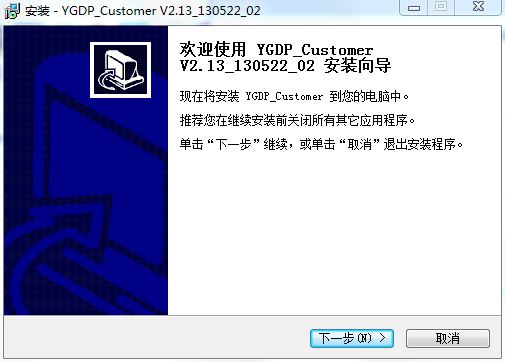 酷派升级工具 v2.13 YGDP自助升级通用版0