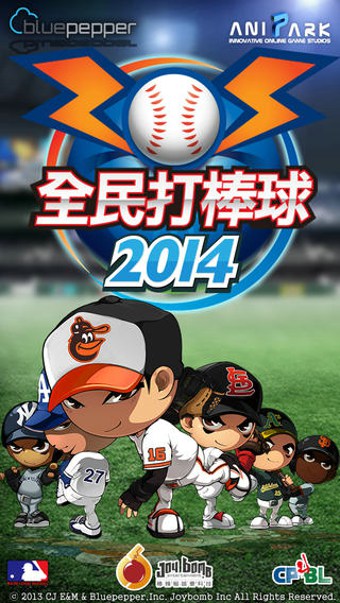 全民打棒球2014(National baseball 2014) v1.2.9 安卓版带数据包3