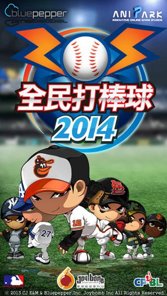 全民打棒球2014(National baseball 2014) v1.2.9 安卓版帶數(shù)據(jù)包 3