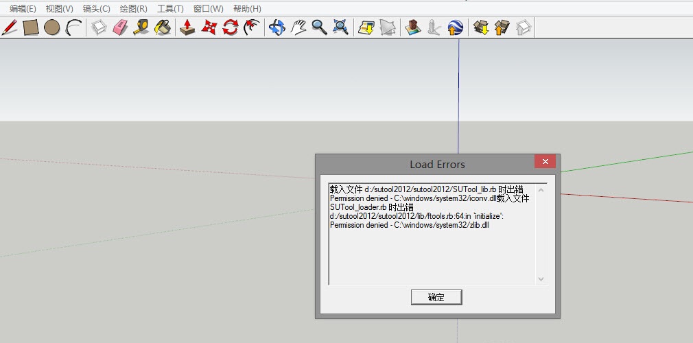 速图SuTool2012 免费版0