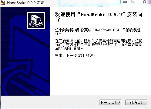 HandBrake视频转换软件 v0.9.9 汉化版_取代mediacoder的格式转换器0