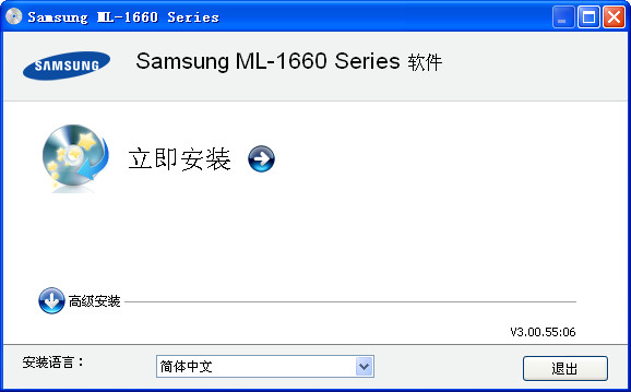 三星SAMSUNG ML-1660激光打印機驅動1