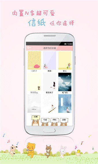 粉粉日记app v8.33 安卓版3