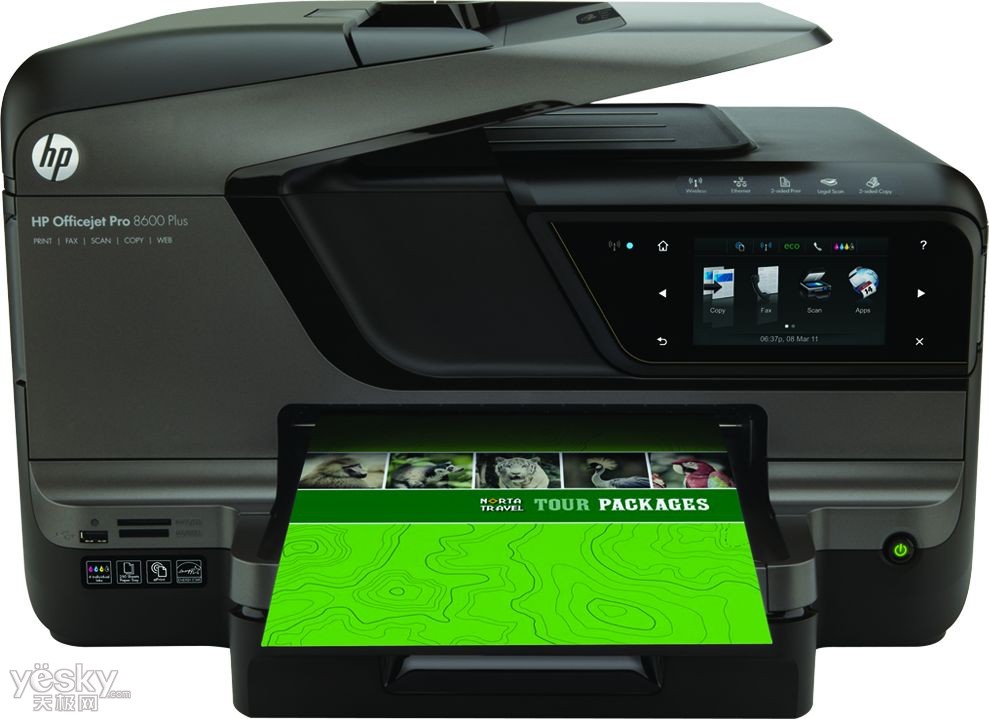 惠普HP Officejet Pro 8600(CM750)彩色噴墨一體機驅(qū)動0