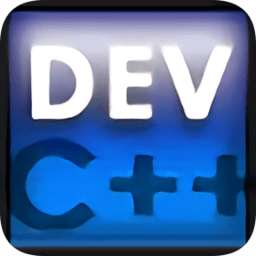 编程软件dev c++安装包