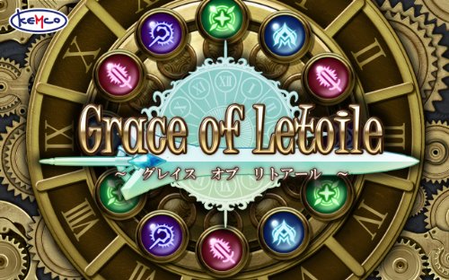 星之魅(Grace of Letoile) v1.1.1 安卓版_日式RPG新作 0