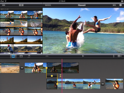 iMovie(iPad视频剪辑) v1.3.1 中文版[ipa]1
