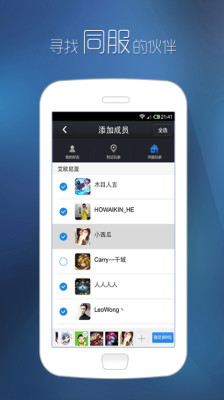 陌游(游戏社交app) v4.9.8.0 安卓版0
