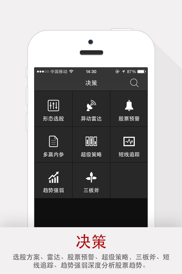 物美乐惠app v2.5.2 安卓版_网购省钱神器1