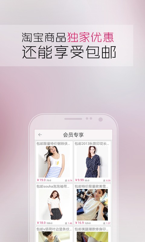 粉赚app