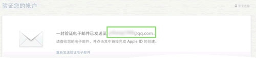 腾讯qq mac版下载安装