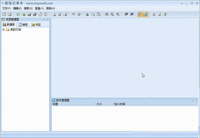 狂龍超級(jí)記事本 v2.0 免費(fèi)版 0