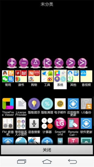 黑白门app v1.0.899 安卓版1