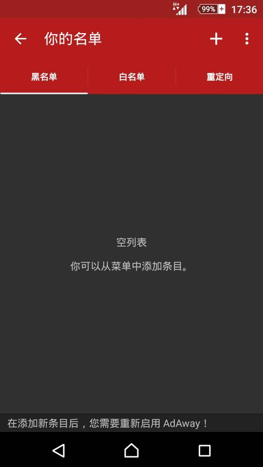 广告快走中国版 v1.3.1 安卓版2