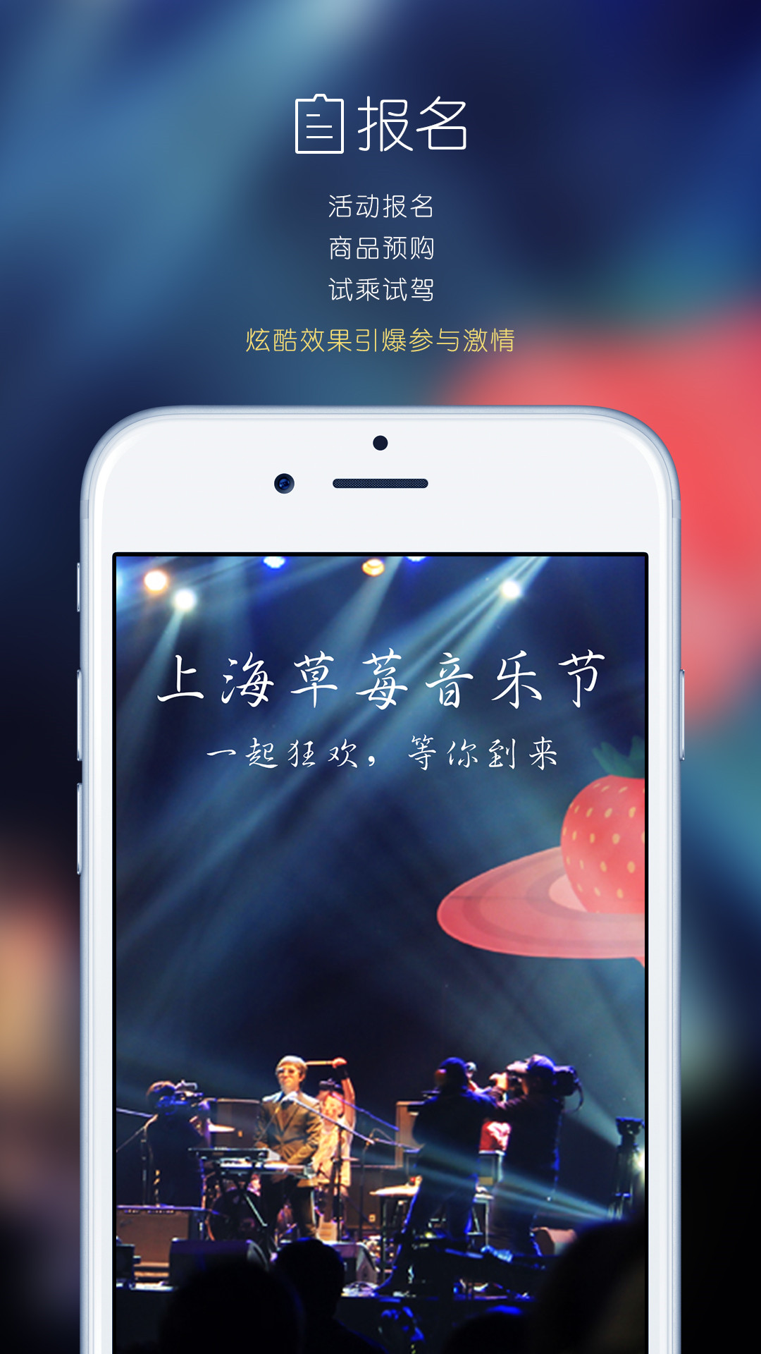 互动工场(H5制作软件)iPhone版 v1.0 苹果手机版1