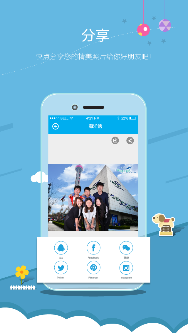 pictureAir相集3