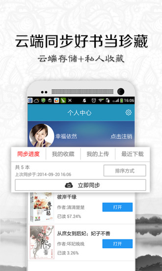 一生必讀的哲學(xué)書 v4.6.4 安卓版 0