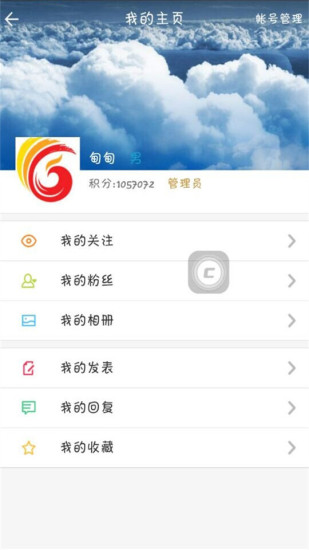 泰無(wú)聊app