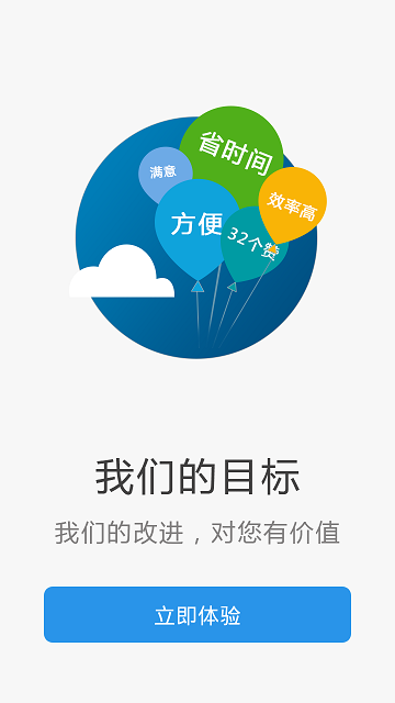 淄博市中心医院苹果手机版 v2.4.0 官方版3
