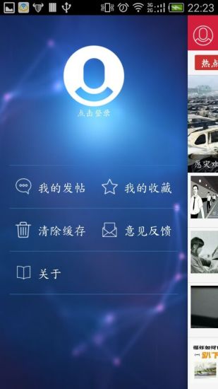 微江西(生活服務(wù)) v1.0.9 安卓版 0
