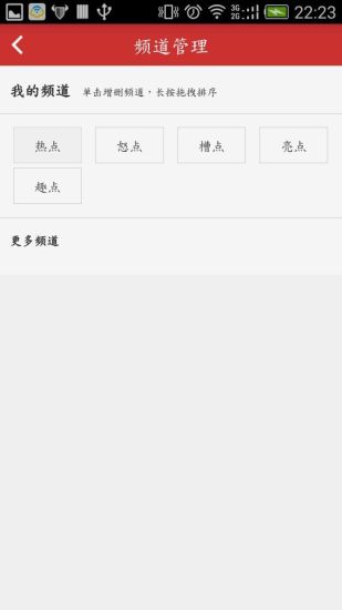 微江西(生活服務(wù)) v1.0.9 安卓版 2
