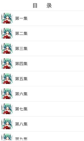 初音未來歌曲大全app v6.3 安卓版 0