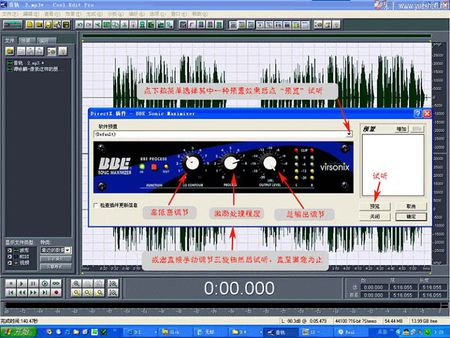 高音激勵器bbe v2.0 0