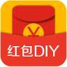 紅包DIY