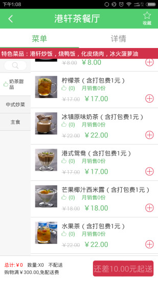 慈溪寶典1