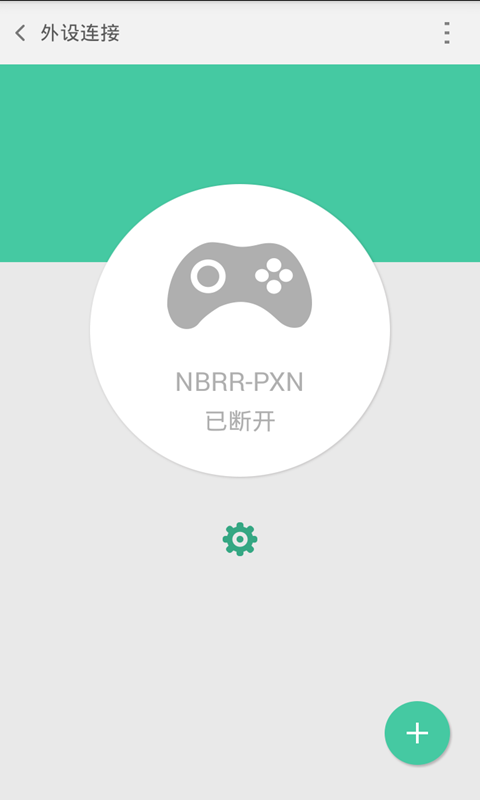 nibiru游戏平台(Nibiru助手) v4.2.0.00 安卓版2