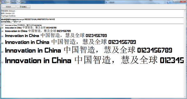 Dickson字體0