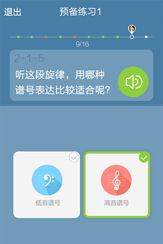 优优学老师版 v1.0.1 安卓版2