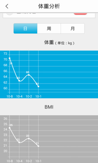 捍康跑步 v1.0 安卓版 3