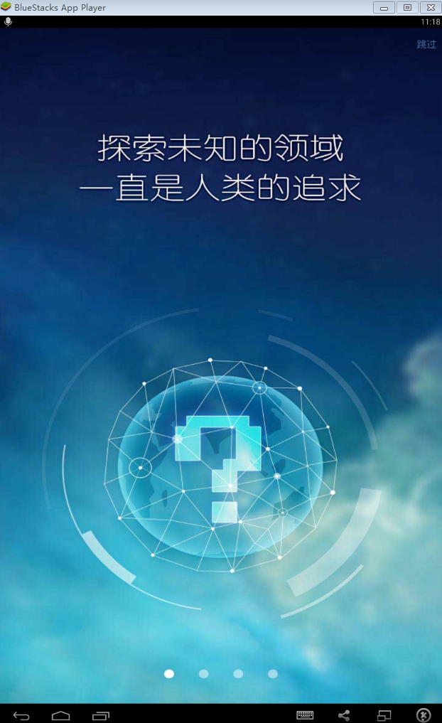 靈犀語(yǔ)音助手電腦版 v3.1.2180 官方版 2