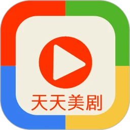 天天美剧app苹果版本v1.2 官方手机版
