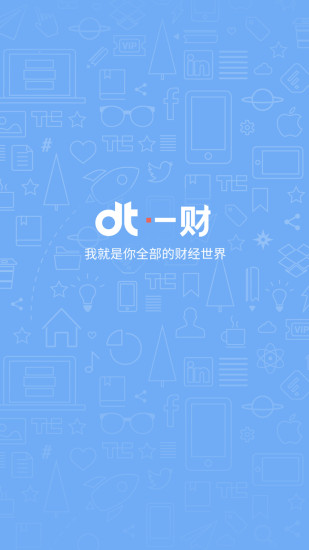 DT一财(金融新闻) v1.60 安卓版1