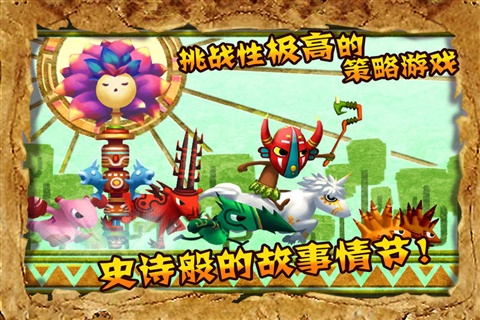 森林捍卫战修改版(ForestDefense) v1.0.3 安卓无限金币版2