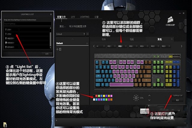 海盗船k90键盘驱动 v1.0.0.39 官方版0