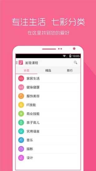 學(xué)習(xí)中心 v1.03 安卓版 0