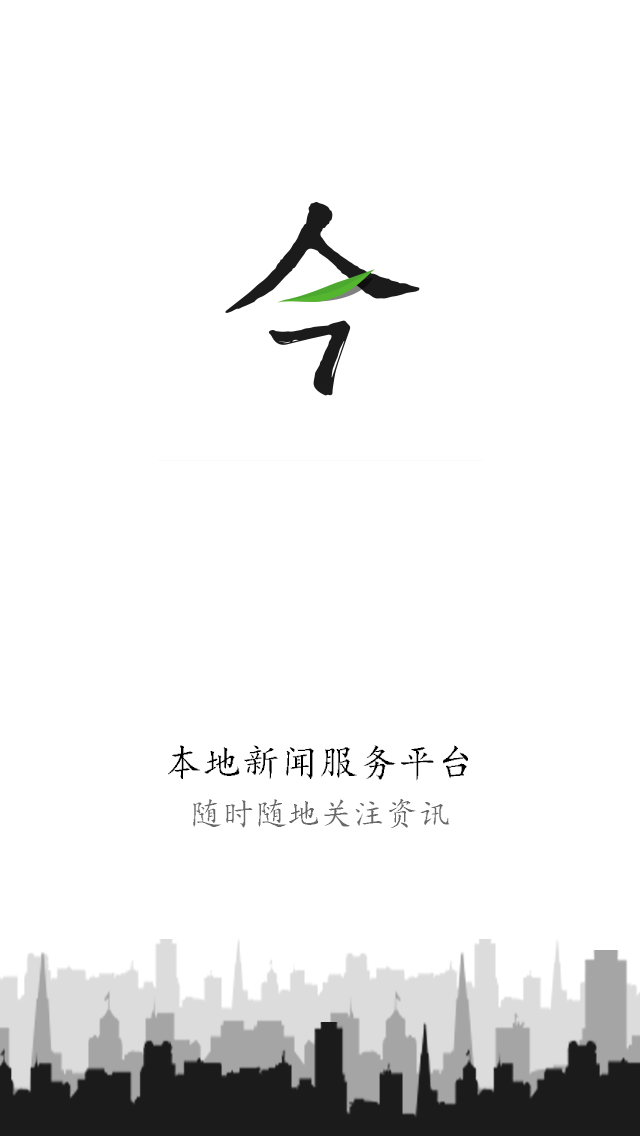 今信陽(yáng) v1.0 安卓版 2