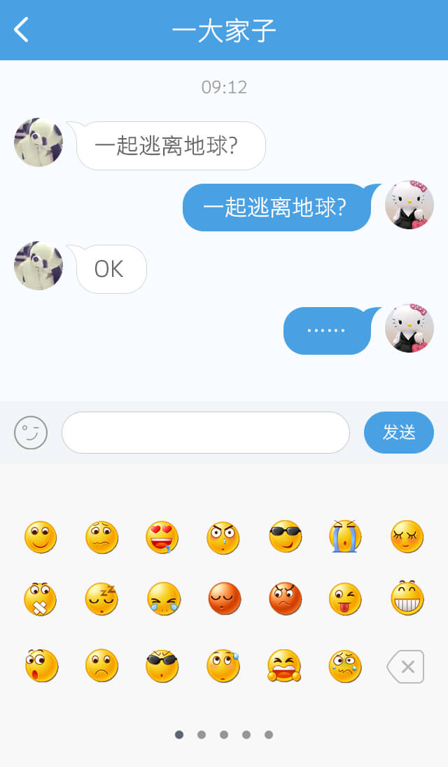 云譯隨行(出行即時翻譯)2