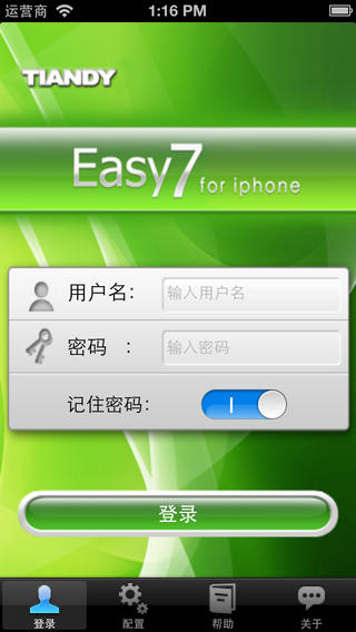 Easy7 for Android手机客户端 v1.0 安卓平台版1
