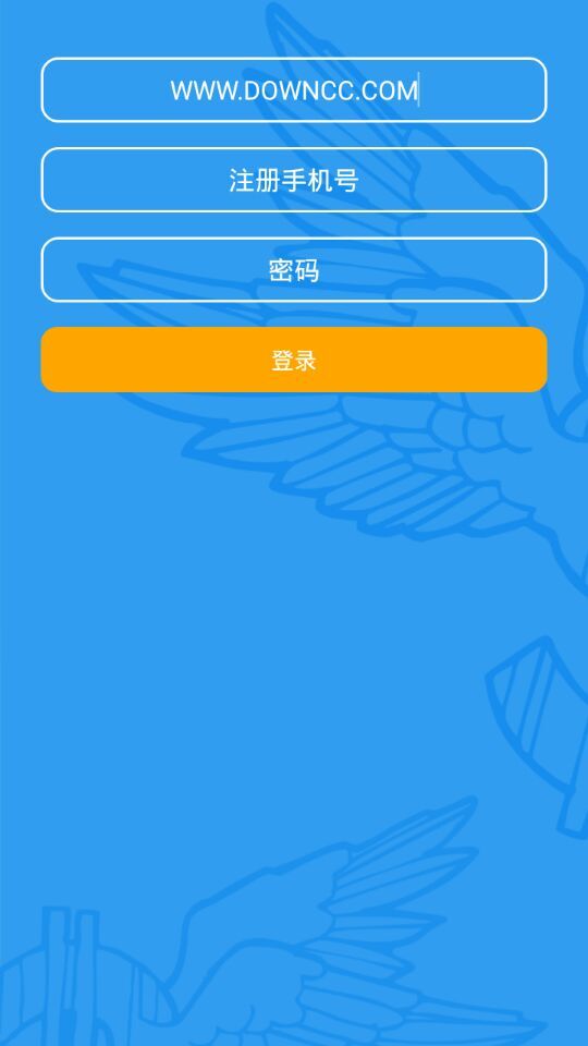 江西航信税务app v2.1.150707 安卓版1