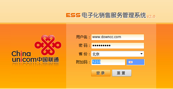 中国联通ess安全证书 0