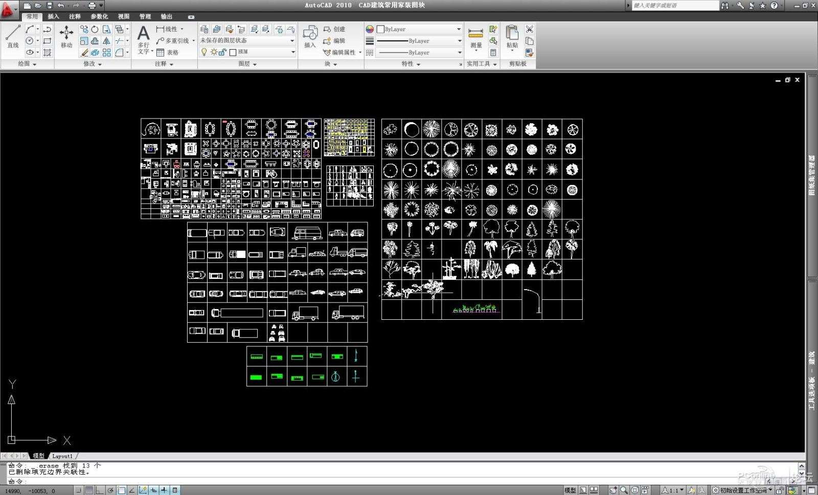 Autocad 2010 免 安裝 版