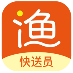 小渔快送员app