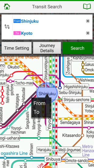 日本旅游旅行软件 v4.3.2 安卓版0